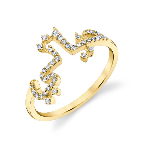 DIAMOND PAVE PERSONALIZED 6 LETTER ARABIC RING