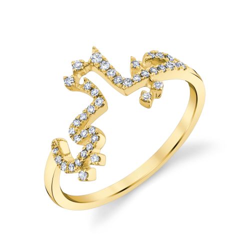 DIAMOND PAVE PERSONALIZED 6 LETTER ARABIC RING